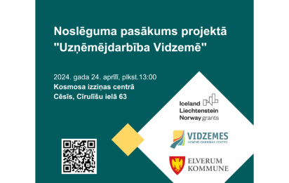 Noslēguma pasākums